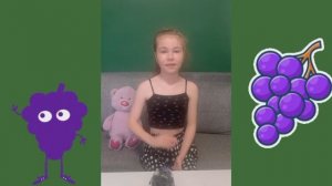 Пробуем виноград "Summer Royal" .