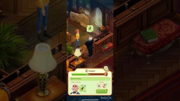 Merge Mansion «Галерея». Полное прохождение.