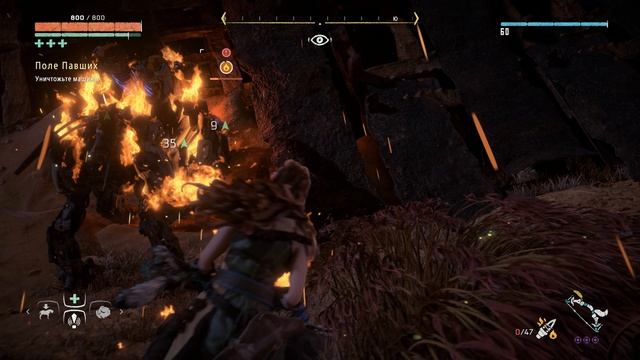 Horizon Zero Dawn Remastered / ПРОХОЖДЕНИЕ, ЧАСТЬ 276!