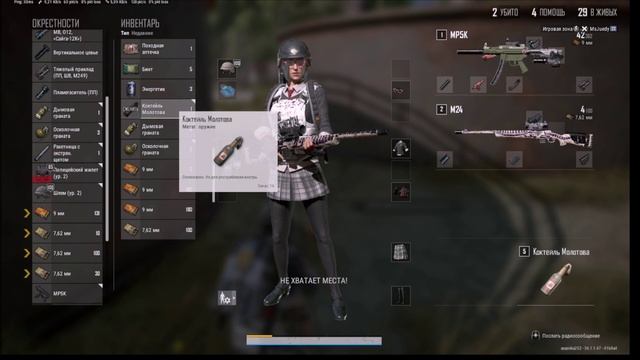 ещё одна выходка в топ 1 PUBG:BATTLEGROUNDS
