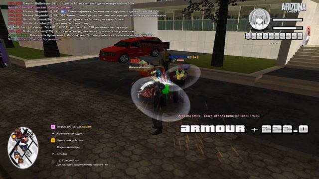 Grand Theft Auto San Andreas 2025.06.22 - 02.24.00.03 смотреть онлайн
