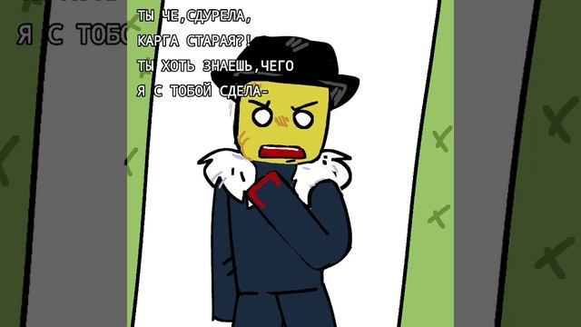 комикс по форсакен