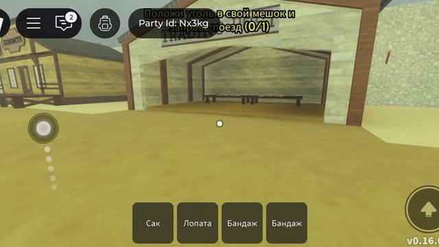 роблокс мёртвые рельсы с друзьями