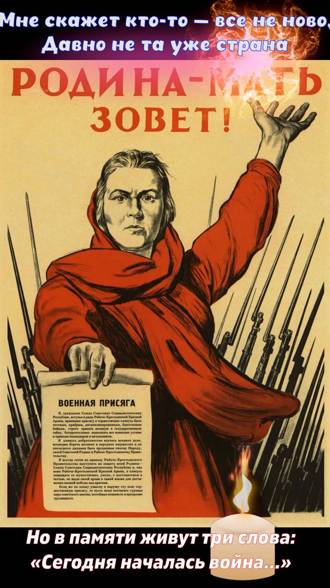 22 ИЮНЯ смотреть онлайн