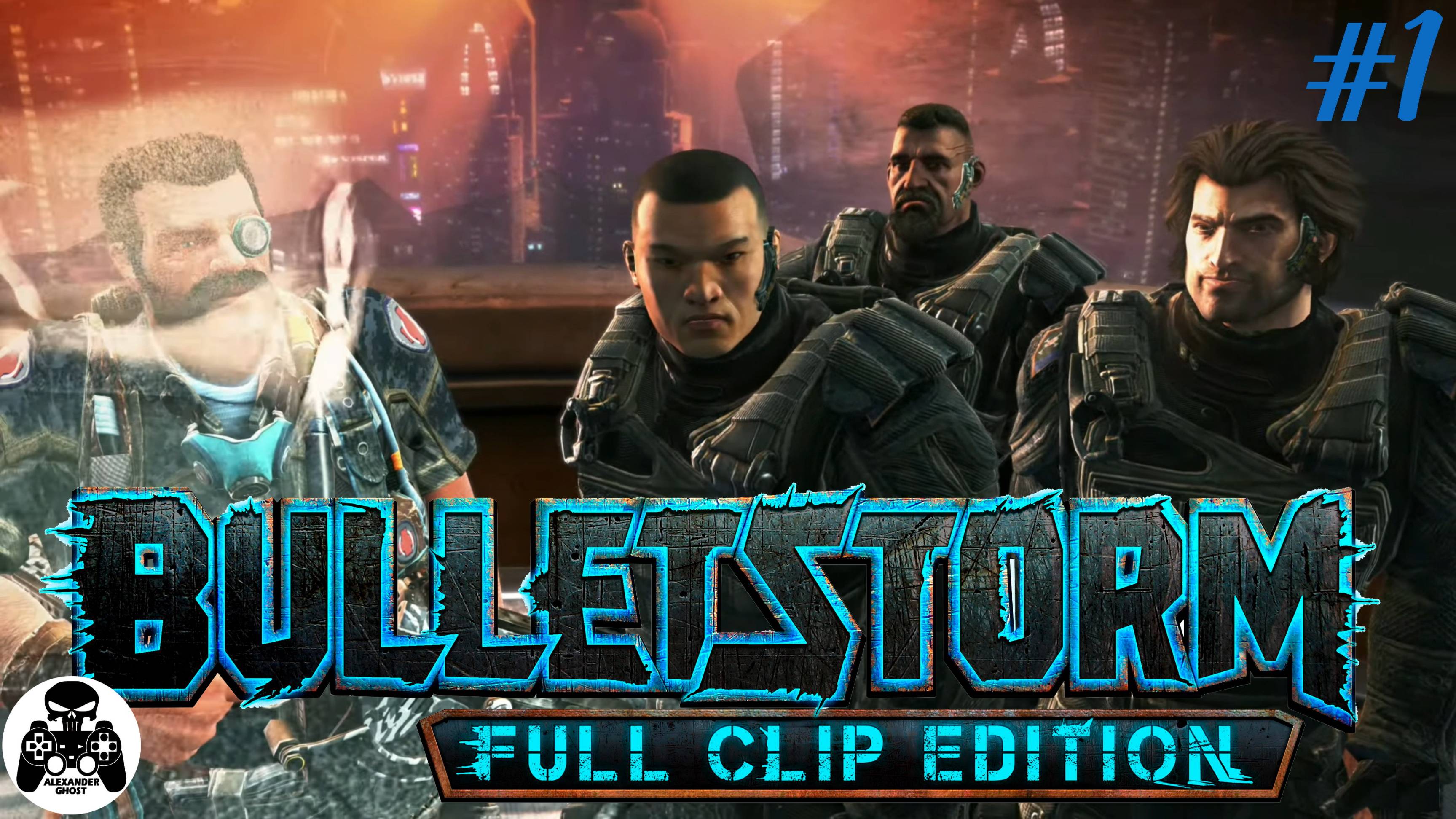 Bulletstorm Full Clip Edition - часть 1: Пролог смотреть онлайн