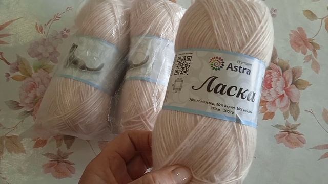 СП А лето цвета 3...2025. #А_лето_цвета3_отчёт2. Участник 77.mp4 смотреть онлайн