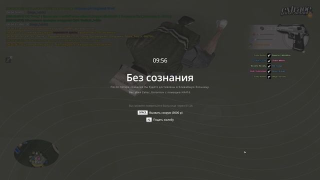 аа смотреть онлайн