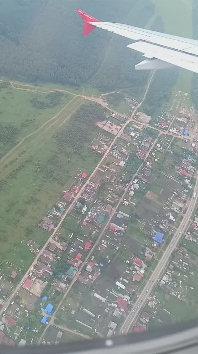 Посадка в Кольцово смотреть онлайн