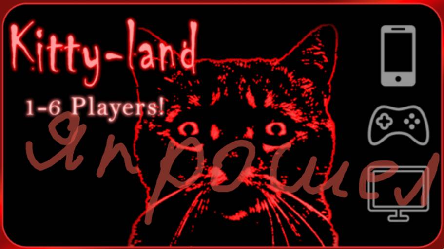 Я ПРОШЕЛ ОЧЕНЬ СТРАШНЫЙ ХОРРОР В РОБЛОКСЕ ПОД НАЗАНИЕМ Kitty-land