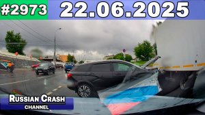 ДТП. Подборка на видеорегистратор за 22.06.2025 Июнь 2025