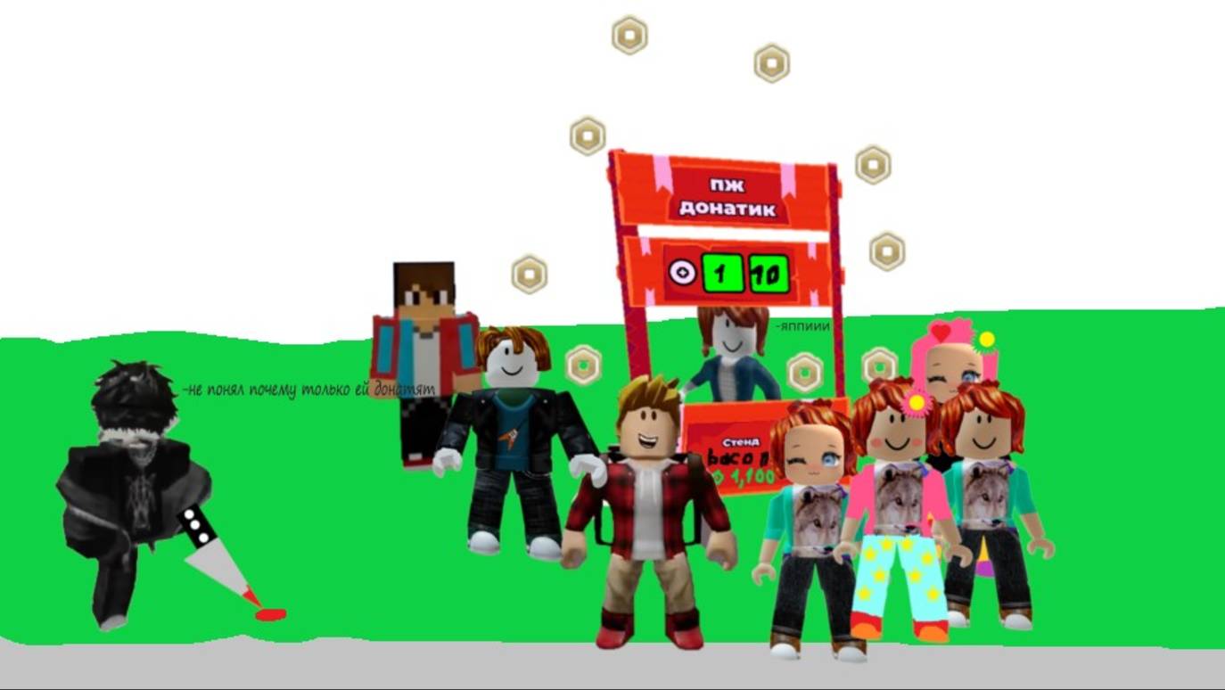 видео по роблоксу смотреть онлайн