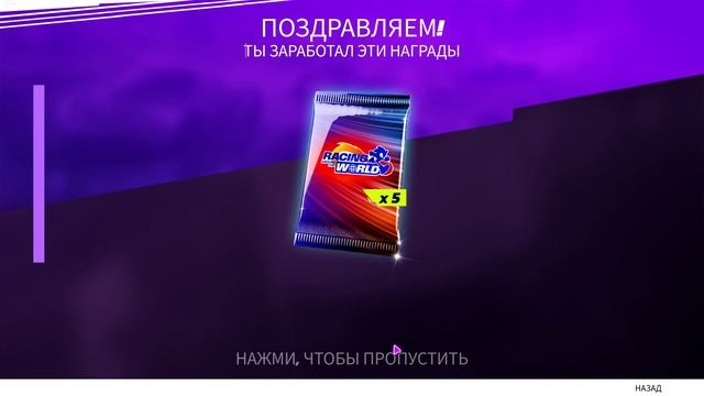 Asphalt Unite: Горячие Предложения!!!