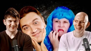 CУМАСШЕДШАЯ СЕМЕЙКА ГОБЗАВРОВ / РЕАКТ / Shvets ft Стас «Ай, Как Просто!