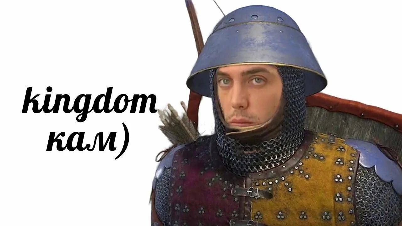 ГОЛОДРАНЕЦ В ПОИСКЕ ОПОХМЕЛА В KingdomCome 2