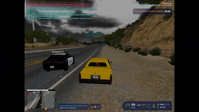 помеха мп ВЗХ смотреть онлайн