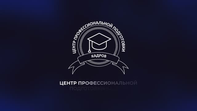 ЦППК смотреть онлайн