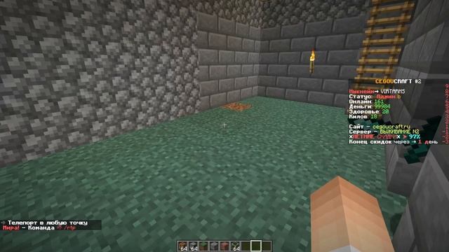 РАЗВИТИЕ НА СЕДЖОКРАФТЕ #8