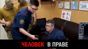 «Человек в праве» с Андреем Куницыным. Выпуск от 22 июня 2025 года