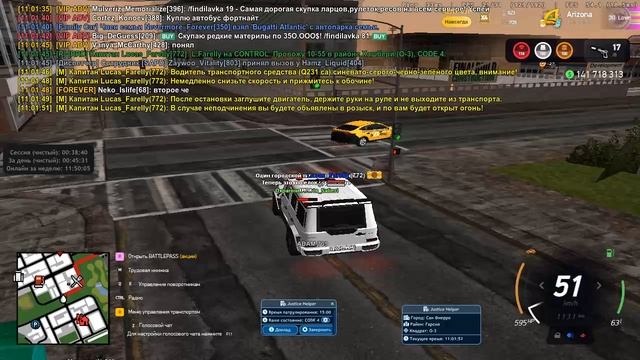 Grand Theft Auto San Andreas 2025.06.22 - 10.46.40.16 смотреть онлайн