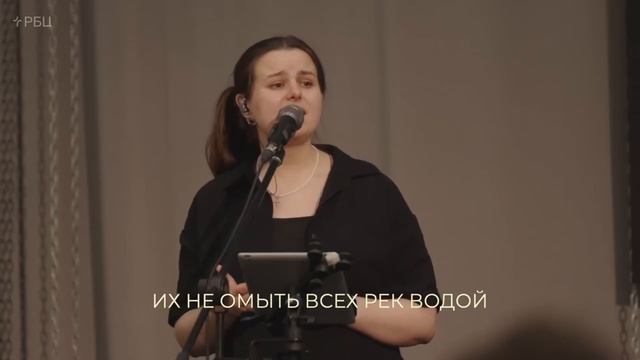 Милость Божья смотреть онлайн