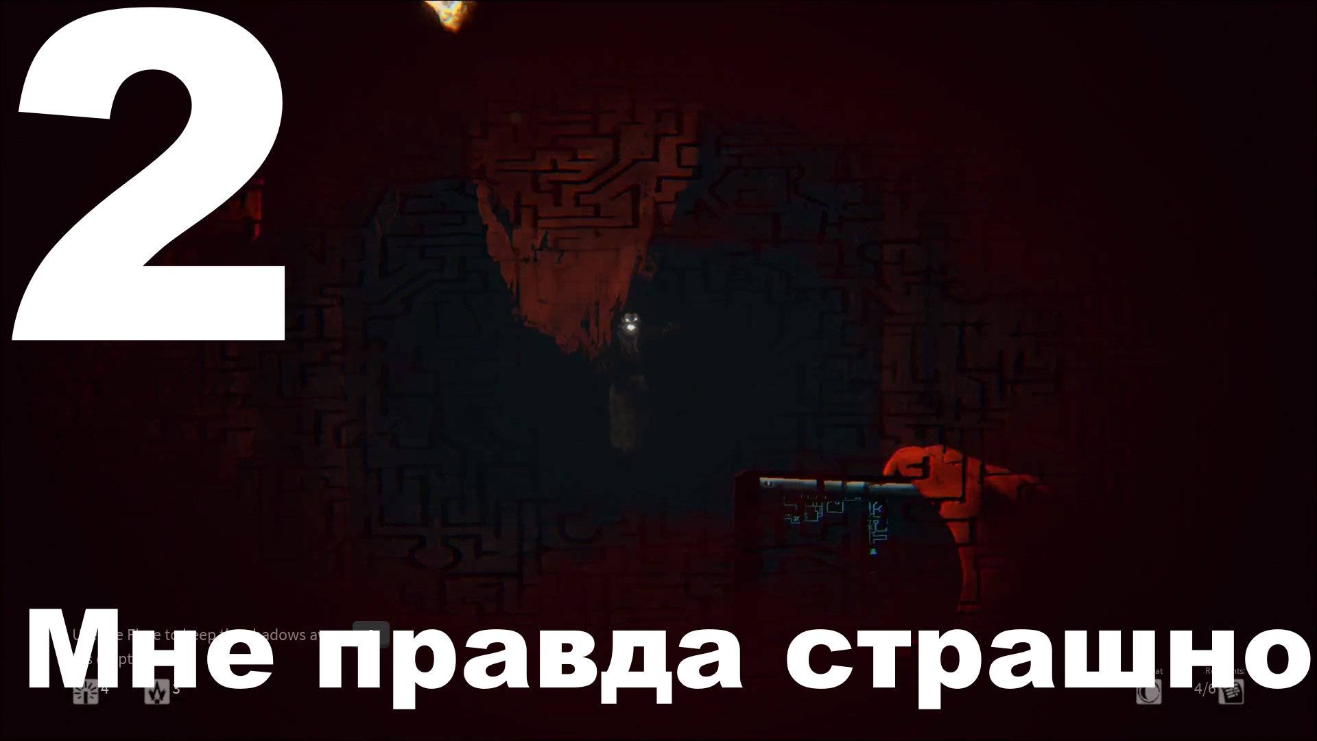 Прохождение DayLight № 2 - Мне правда страшно
