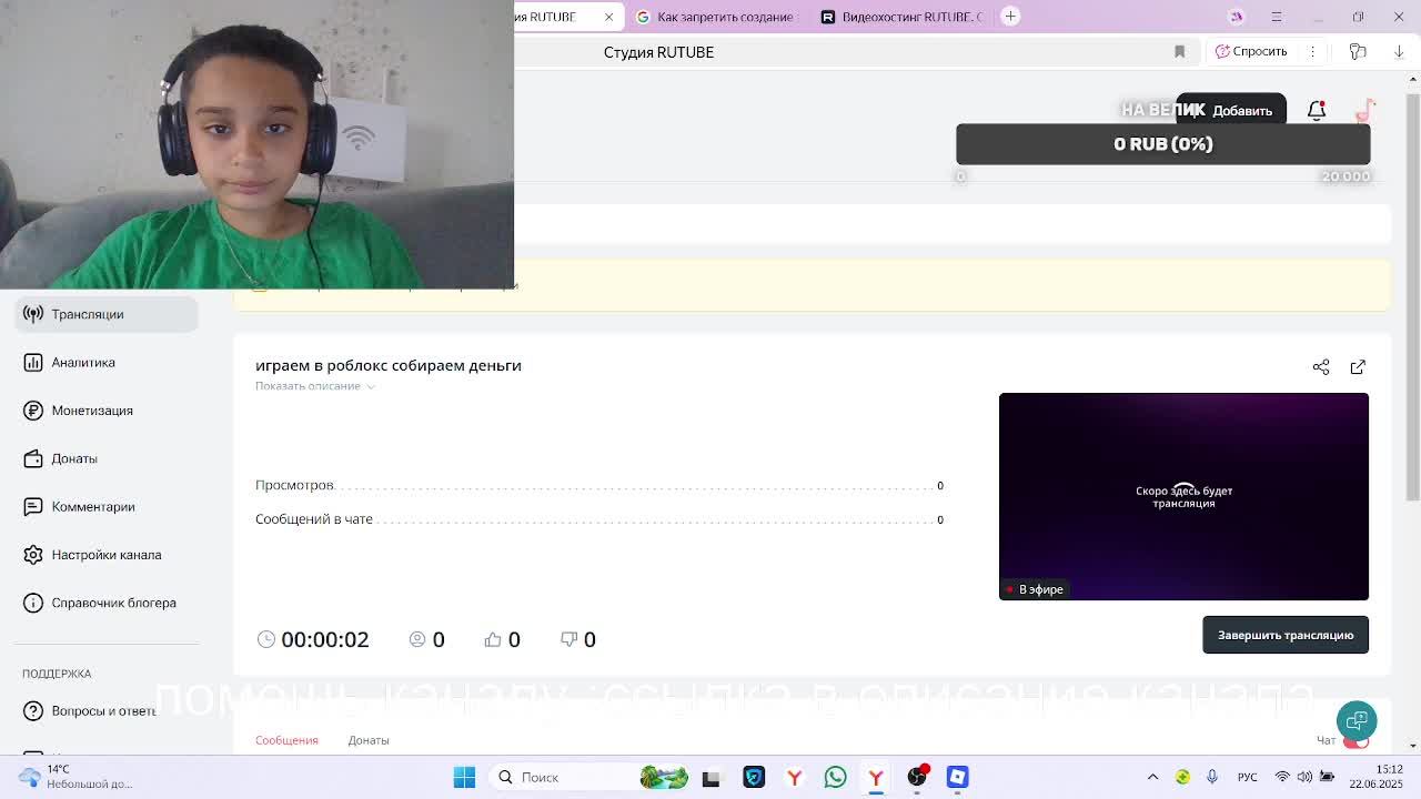 играем в роблокс собираем деньги