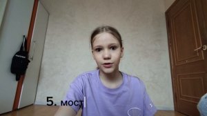 Как научиться вставать на мостик с положения сто!!! я за восемь упражнений!?!