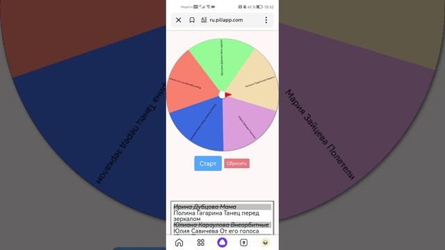 Клон-2. ФИНАЛ, 2 ТУР. Девочки