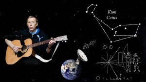 Тау Кита - Владимир Высоцкий - Песня про инопланетян