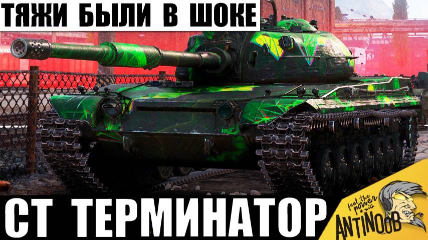 Смельчак на СТ решил Потягаться с Тяжами! Похудели ВСЕ в этом бою! смотреть онлайн