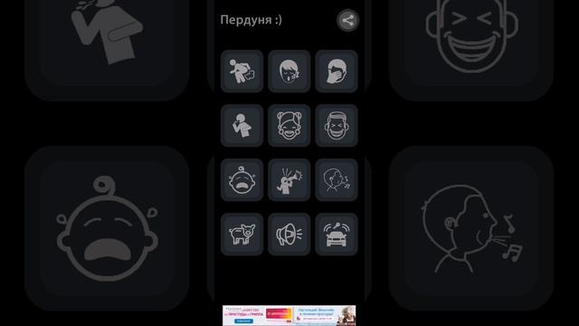 ОБЗОР НА ЗВУКИ В ПЕРДУНЯ смотреть онлайн