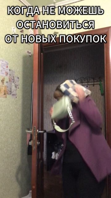 Кто еще  шопоголик?