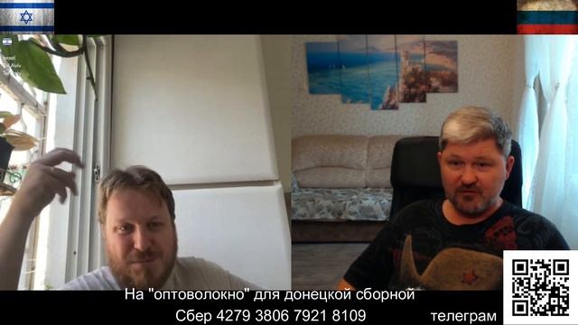 Быстро меня в "антисемиты" записали... смотреть онлайн