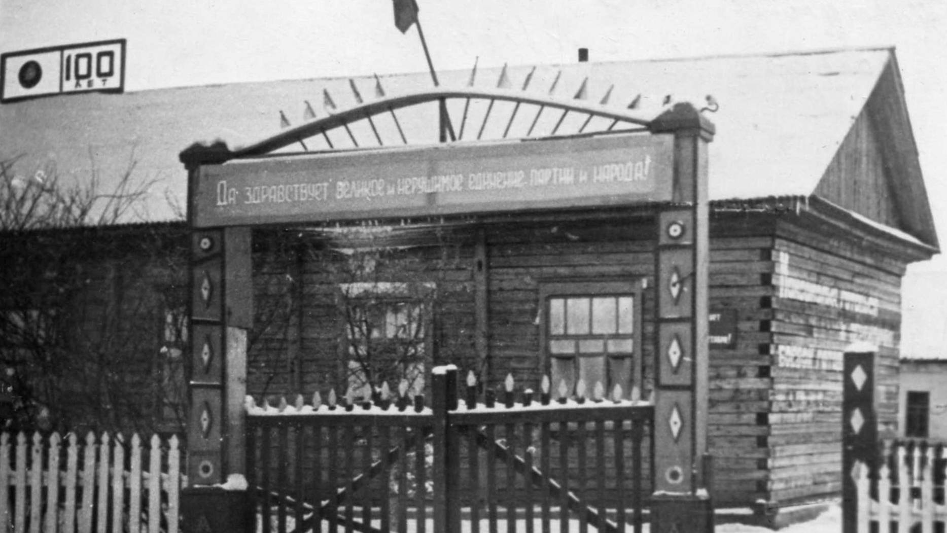 Юбилею школы от выпускников 70-х смотреть онлайн