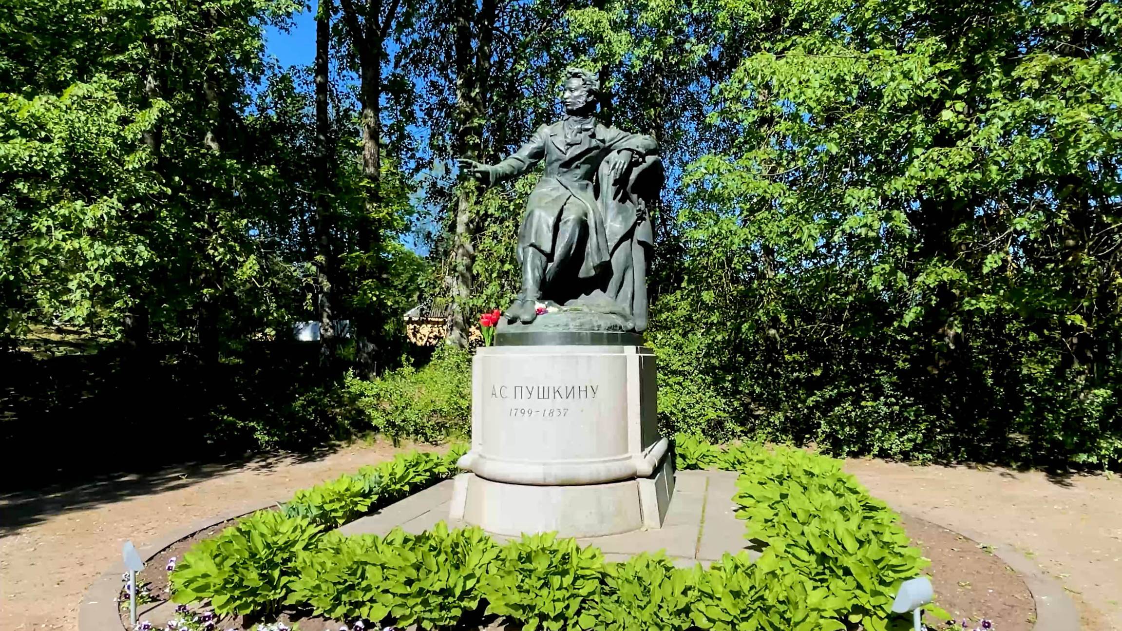 Пушкин смотреть онлайн