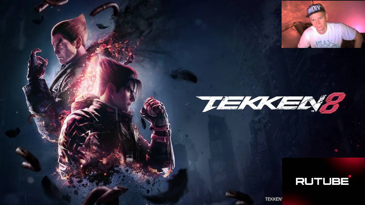 Игра которая взорвала мне мозг.Tekken 8!!!Прохождение Tekken 8.Часть 2.