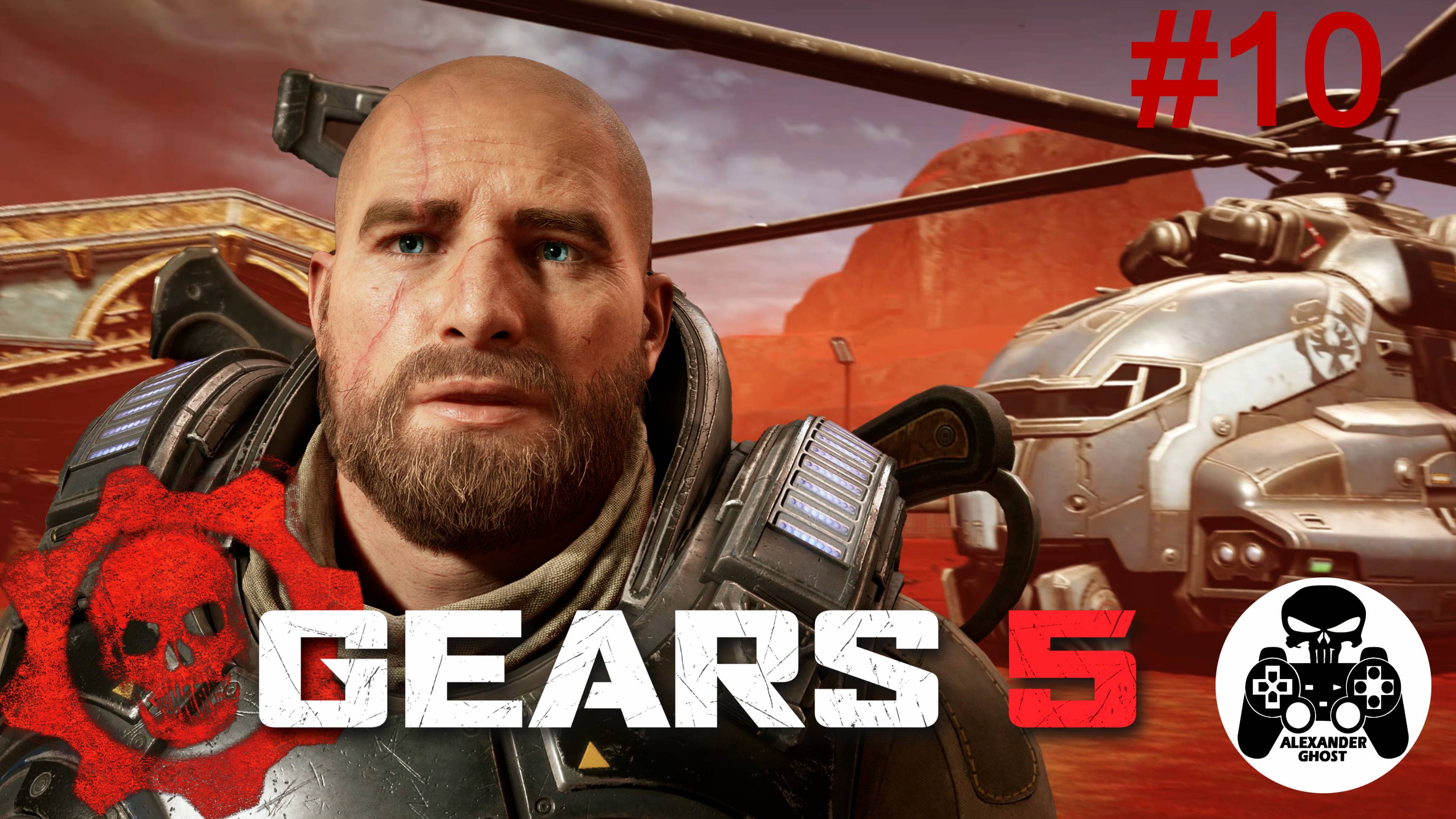 Gears 5 - Акт 3, Глава 1 Шанс на спасение смотреть онлайн