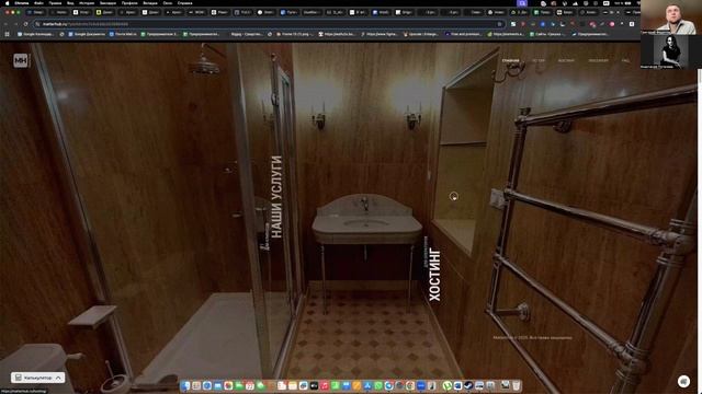 Zoom встреча по сайту