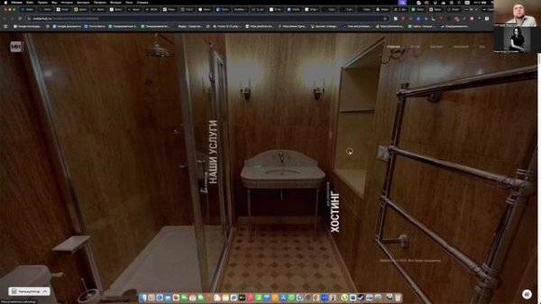 zoom встреча по сайту