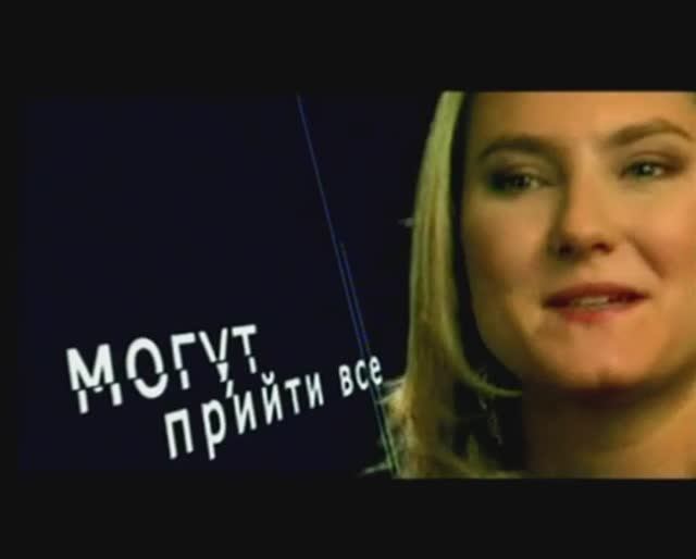 Реклама на канале "Звезда"(2). 01.09.2007г. смотреть онлайн