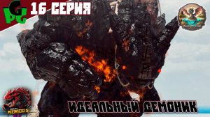 Кто лучше Демоник или Селестиал? Теперь я знаю сер16 | ARK survival ascended | #primalnemesis
