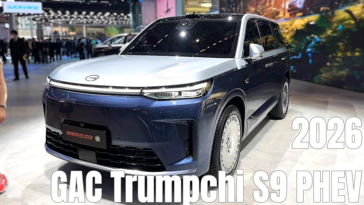 Абсолютно новый 2026 GAC Trumpchi S9 PHEV Walkaround - Шанхайский автосалон 2025