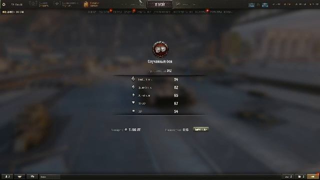 МирТанков.Рандом. GSOR1006/7