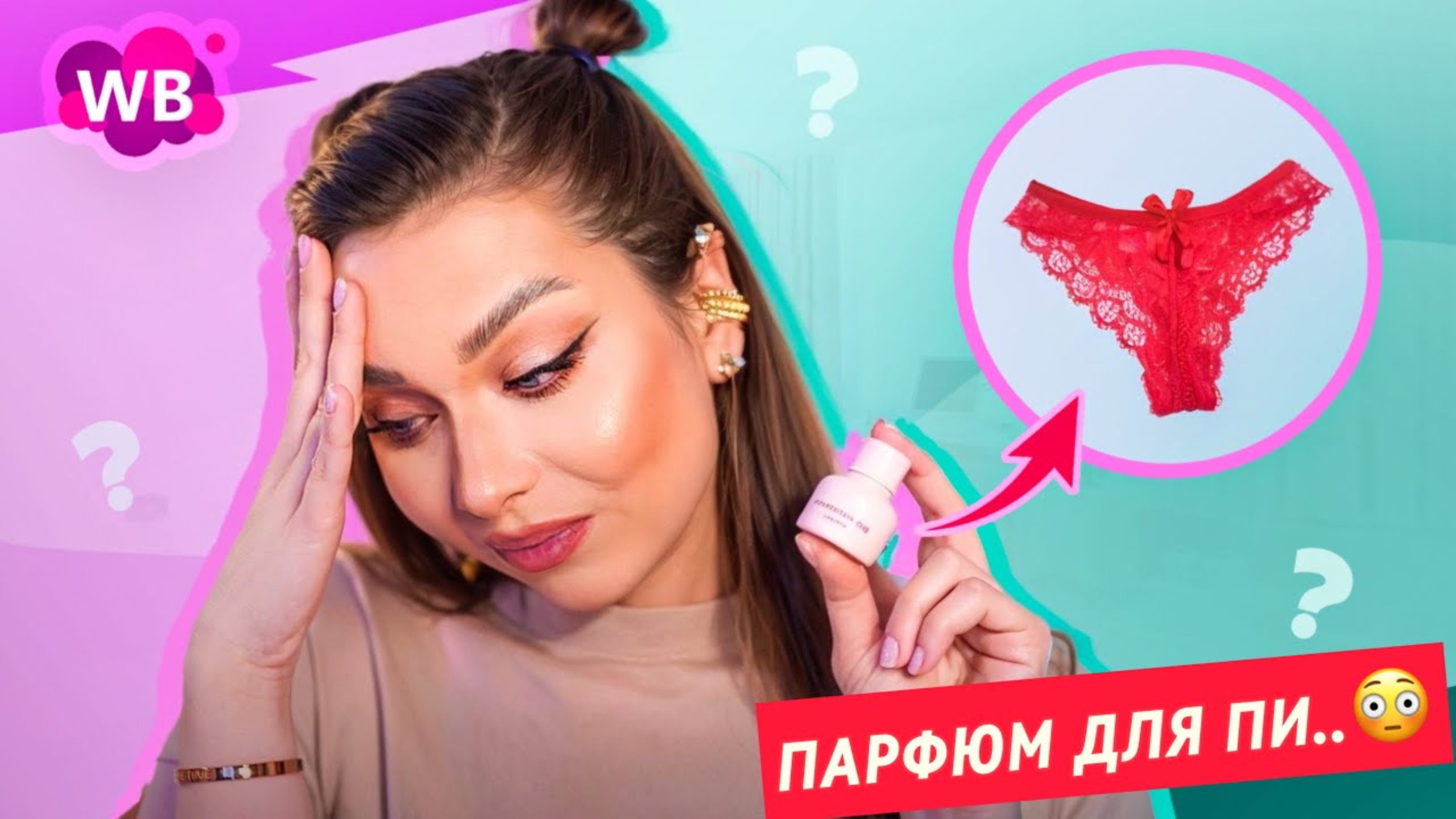 РАСПАКОВКА ПОСЫЛОК С WILDBERRIES😱ОЖИДАНИЕ И РЕАЛЬНОСТЬ смотреть онлайн