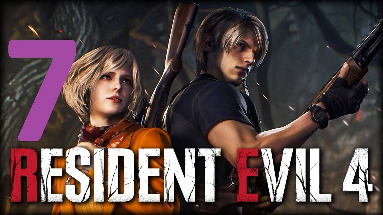 7#"Resident Evil 4"///хардкор///"Обитель зла 4"