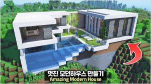 Топовый Современный Дом за 10 Минут в Minecraft!