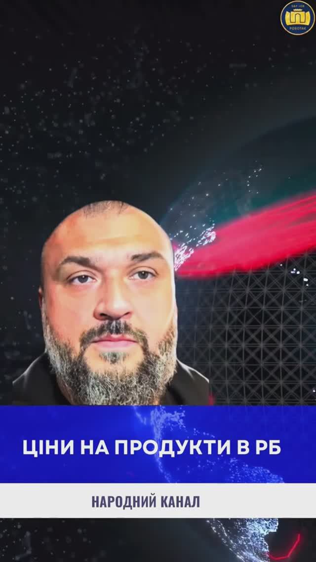 Ціни на продукти в РБ!