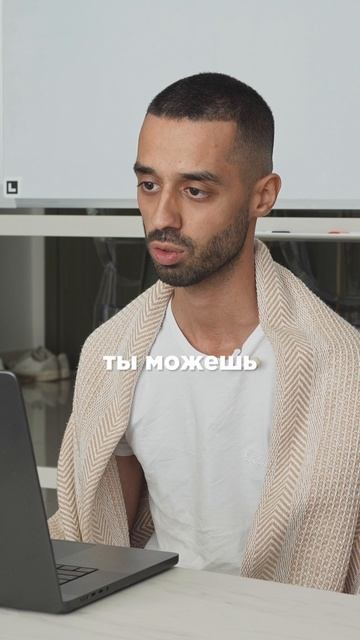 Анар Дримс.