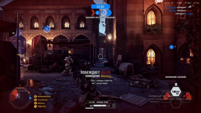 Star Wars Battlefront II БИТВА ЗА НАБУ