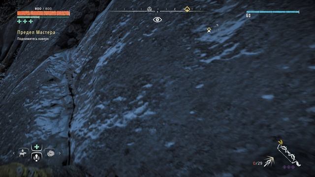 Horizon Zero Dawn Remastered / ПРОХОЖДЕНИЕ, ЧАСТЬ 282!